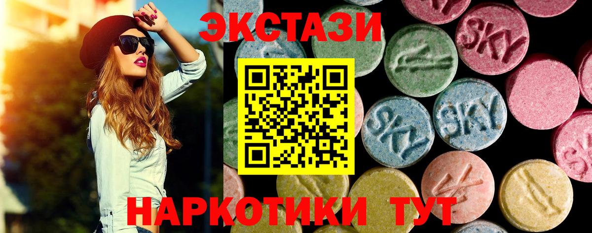 Красногорск  MEGA ONION  Вход с VPN  Ecstasy  Экстази MDMA  Экстази mix 