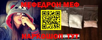 прущая мука Кимры