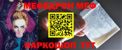 СК Кингисепп