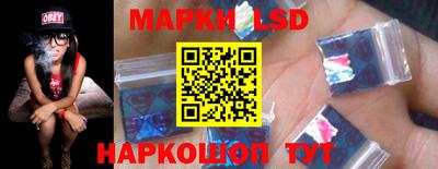 PSILOCYBIN Кинель