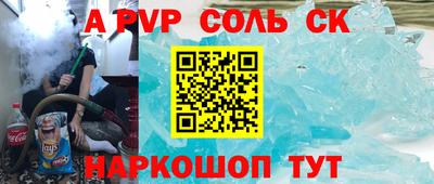 прущая мука Кимры