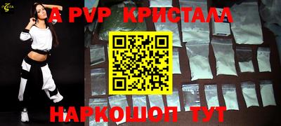 PSILOCYBIN Кинель