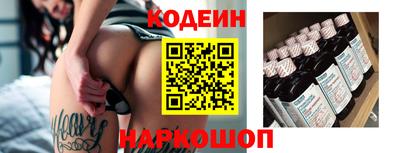 PSILOCYBIN Кинель