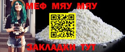 прущая мука Кимры