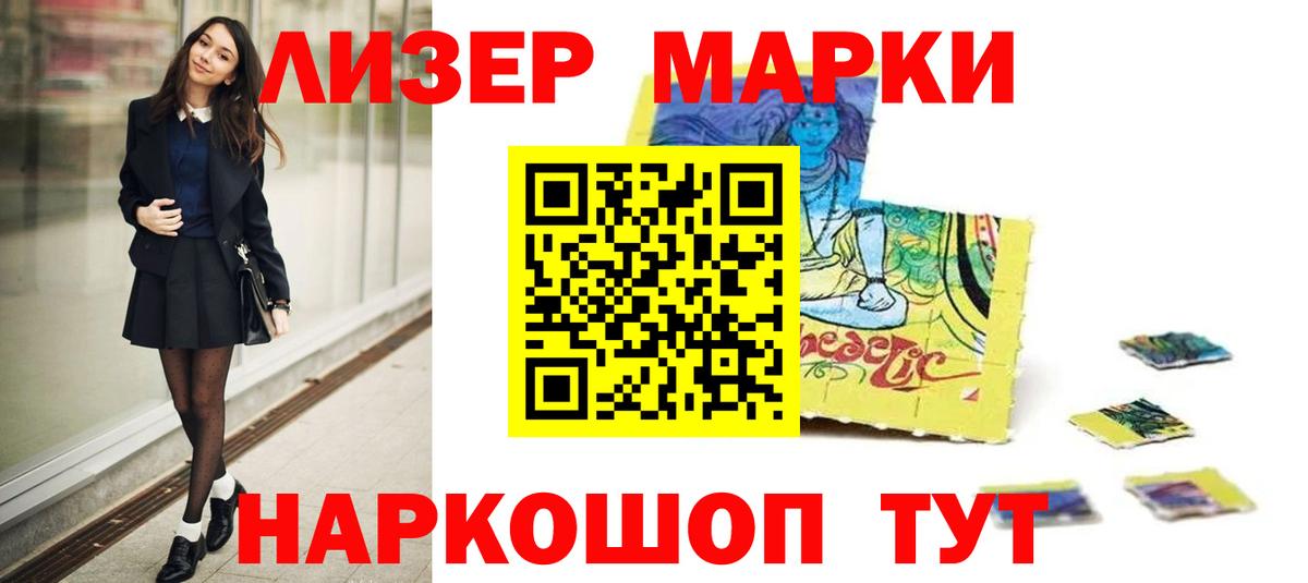 LSD-25 экстази ecstasy  ЛСД экстази ecstasy  Красногорск  Вход с VPN 