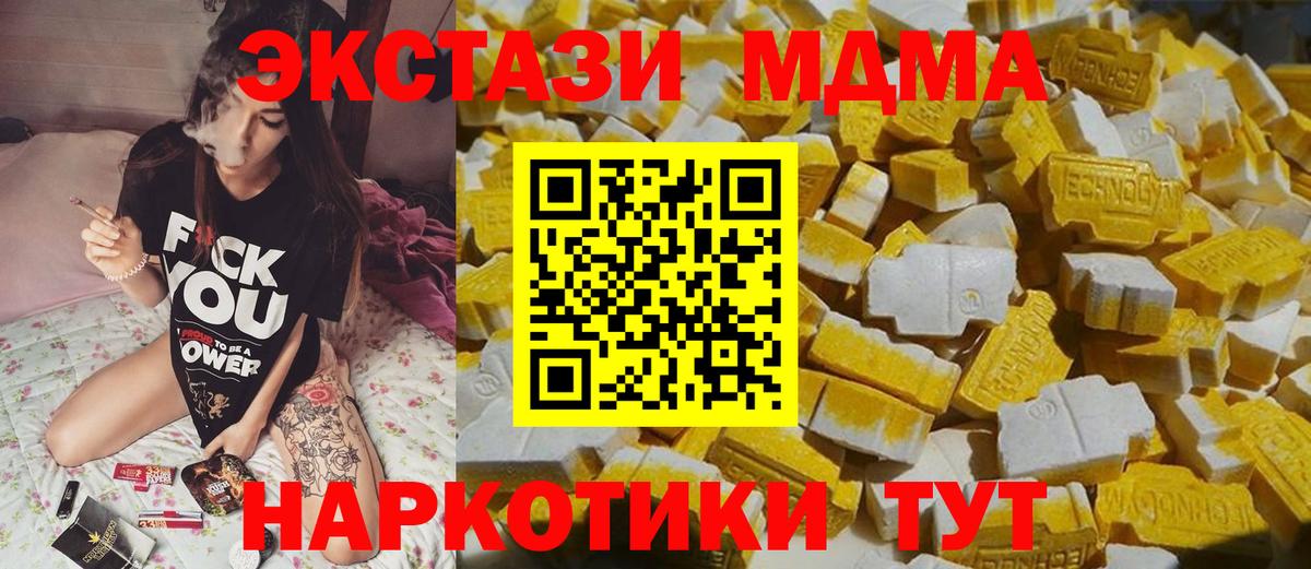  Кокаин Красногорск