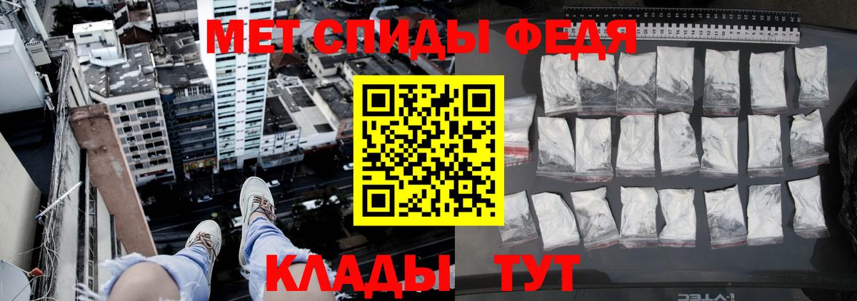 Первитин винт  Вход с VPN  МЕТАМФЕТАМИН  Красногорск 