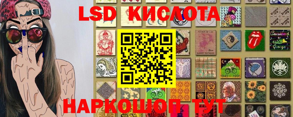 Наркотические марки 1500мкг Красногорск