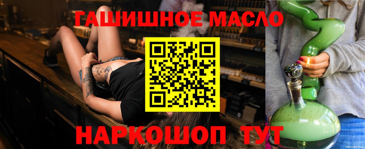 Красногорск  ТГК вейп с тгк  Вход с VPN 