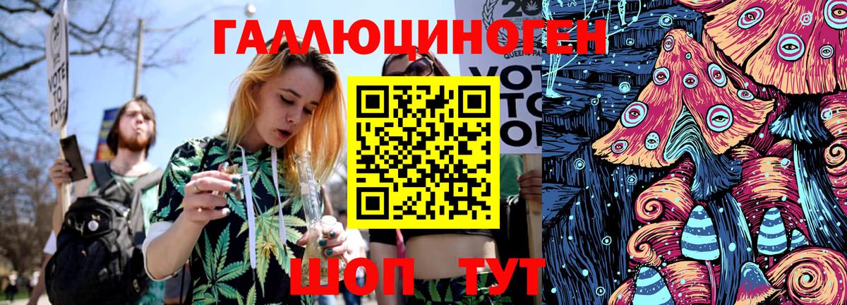 Псилоцибиновые грибы MAGIC MUSHROOMS Красногорск
