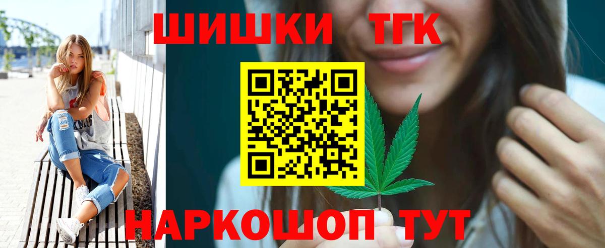 Марихуана VHQ  МАРИХУАНА LSD WEED  Красногорск  МАРИХУАНА VHQ  Вход с VPN  Каннабис SATIVA & INDICA 